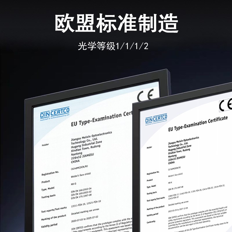U系列20HS电焊防护罩焊工面罩自动变光头戴式氩弧焊专用焊帽防护