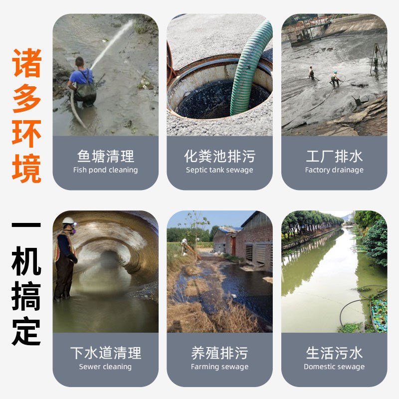 切割式不锈钢污水泵家用化粪沼气养殖场220V排污泵抽粪泵厕所农村