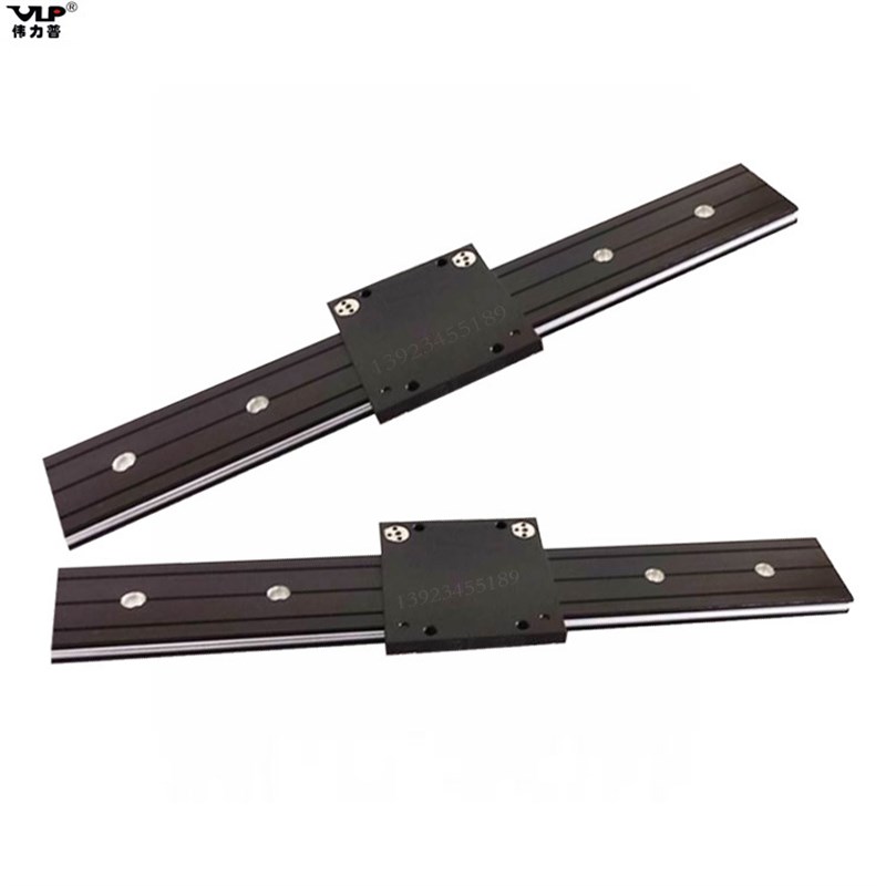 伟力普外置家具路轨双轴心直线导轨珠宝展柜滑轨静音橱柜轨道滑块