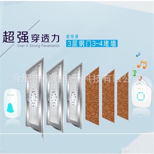音乐门铃 一拖二无线数码 远距离防串家用门铃 2无线门铃 博颖A507
