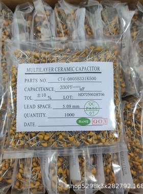 【厂家直供】CT4独石电容561K 50V陶瓷电容560PF (P=5.08mm) 现货