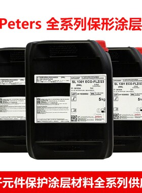 PeterS ELPEGUARD SL 1301 ECO-FLZ三防漆电子保护涂层PCB