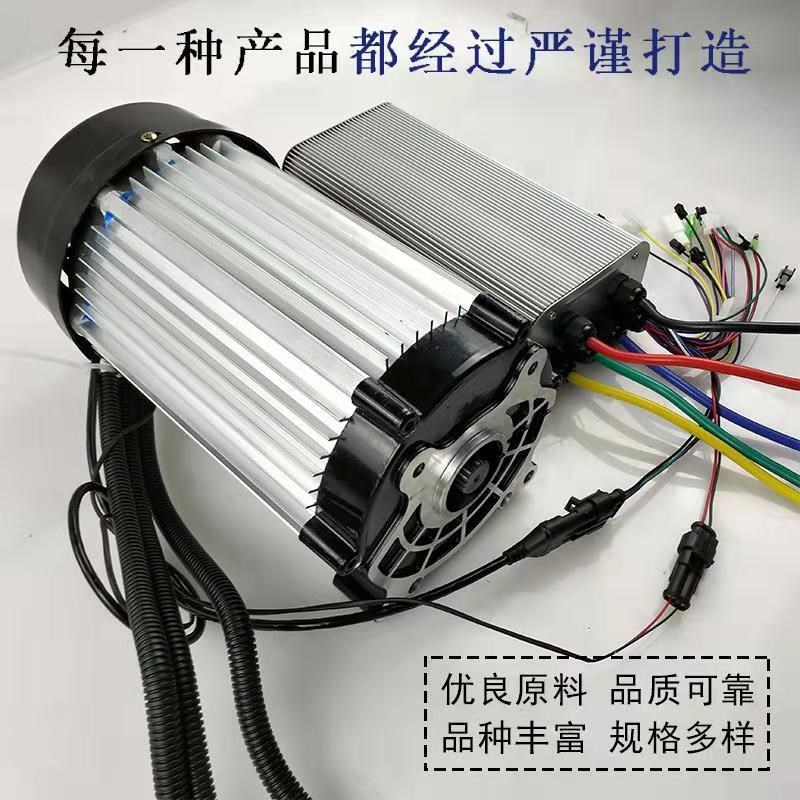 厂家直销电动四轮货车三轮车60v72v2500瓦3000瓦大功率电机可定制