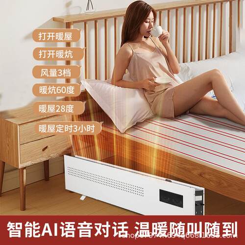 暖屋暖炕一体机全屋家用速热取暖水暖毯水暖炕主机水循环厂家