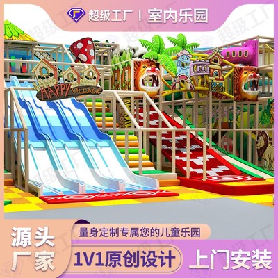 大型蹦床公园室内亲子儿童乐园游乐场设备网红成人粘粘乐设施