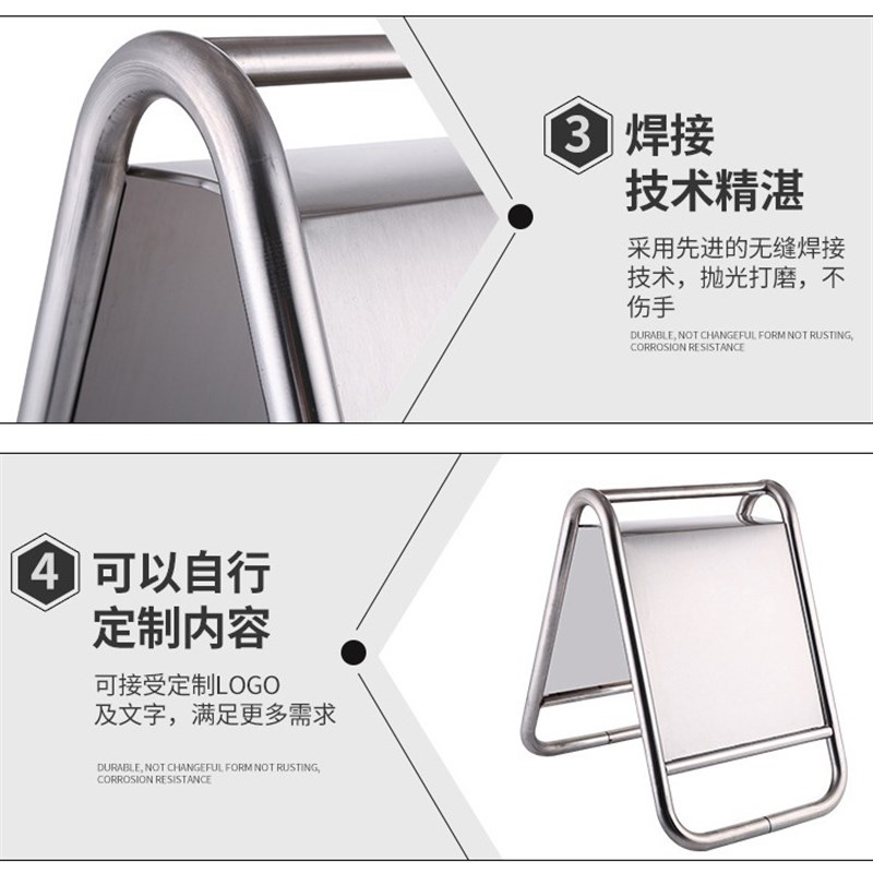 【禁止停车】不锈钢请勿泊车小心地滑专用车位停车牌指示牌