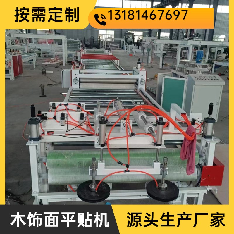 挤塑板铝板贴面机 发泡板平贴机 阻燃板涂胶覆膜机 木饰面复合机