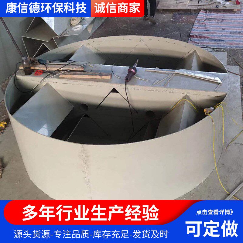 pp三相分离器UASB厌氧塔玻璃钢三相分离器固气液污水池分离设备