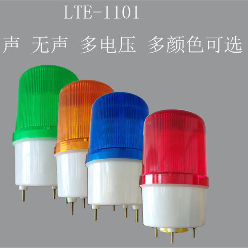 工业警报灯5103k声光报警器 车间警示灯 旋转警示灯  110分贝220V