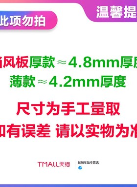 裂行RX125 NS125RX 前风挡SDH125T-31-37 挡风玻璃挡风板改装