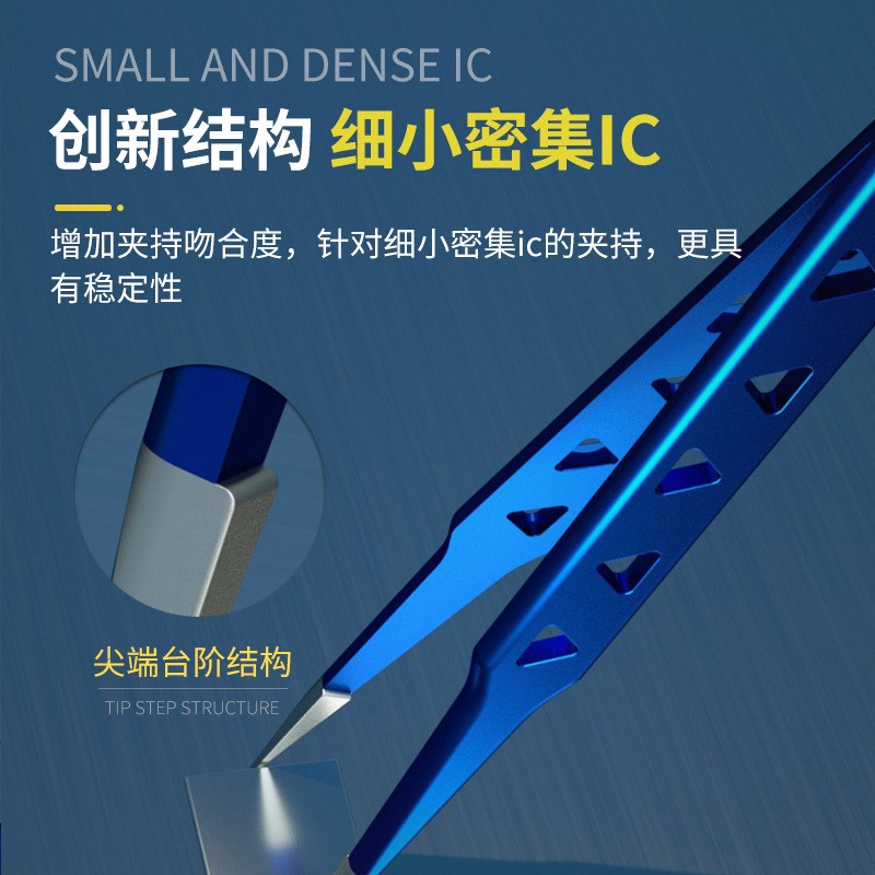 维修佬 散热镊子加长尖嘴不锈钢维修手机弯头工业级夹子工具Aac14