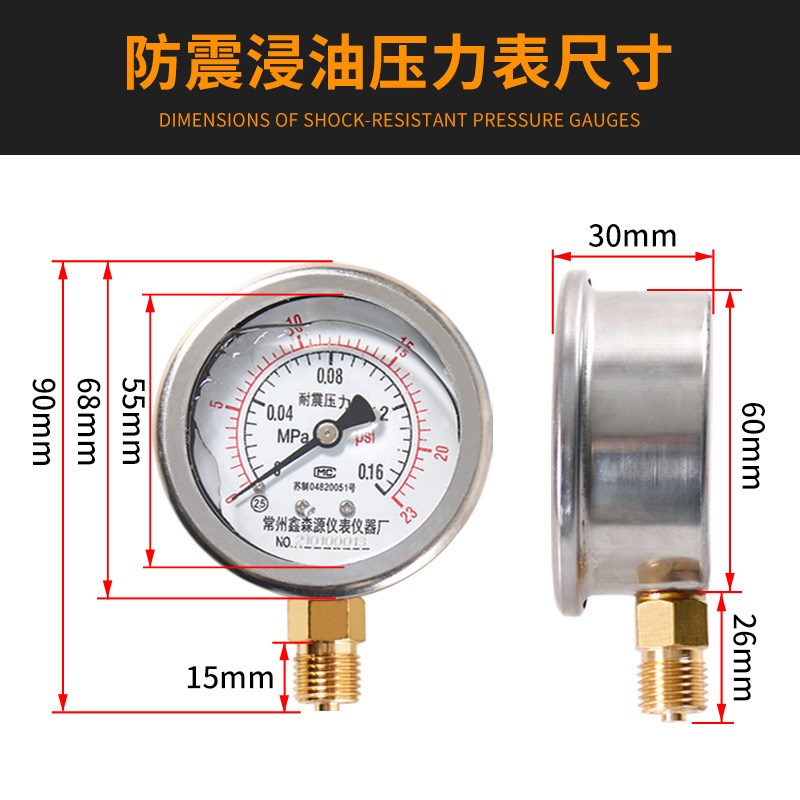 汽车真空压力表负压表测试仪涡轮压力检测进气歧管增压防震压力表