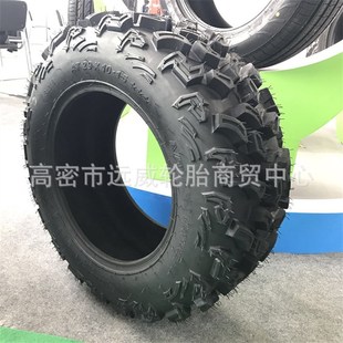 29.5 草坪胎沙滩越野摩托车ATV轮胎26.5