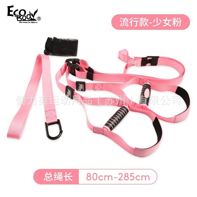 悬挂训练带拉力绳男弹力带家用练腿部力量健身房训练器材一件包邮