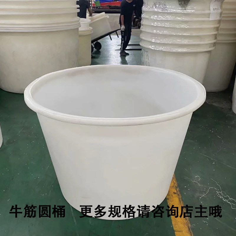 厂家直销50L-3000L 升PE材质塑料圆桶腌菜酿酒水产养殖桶牛筋圆桶
