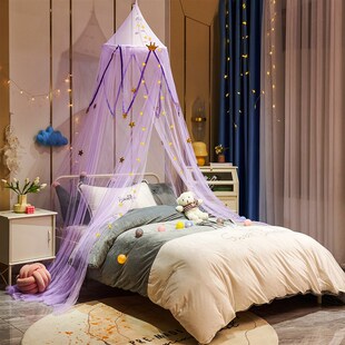 圆顶蚊帐床幔圆顶吊挂床幔bed net公主 canopy儿童mosquito