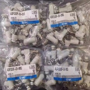 ASP430F 08S 06S 630F 530F SMC先导调速阀ASP330F 原装