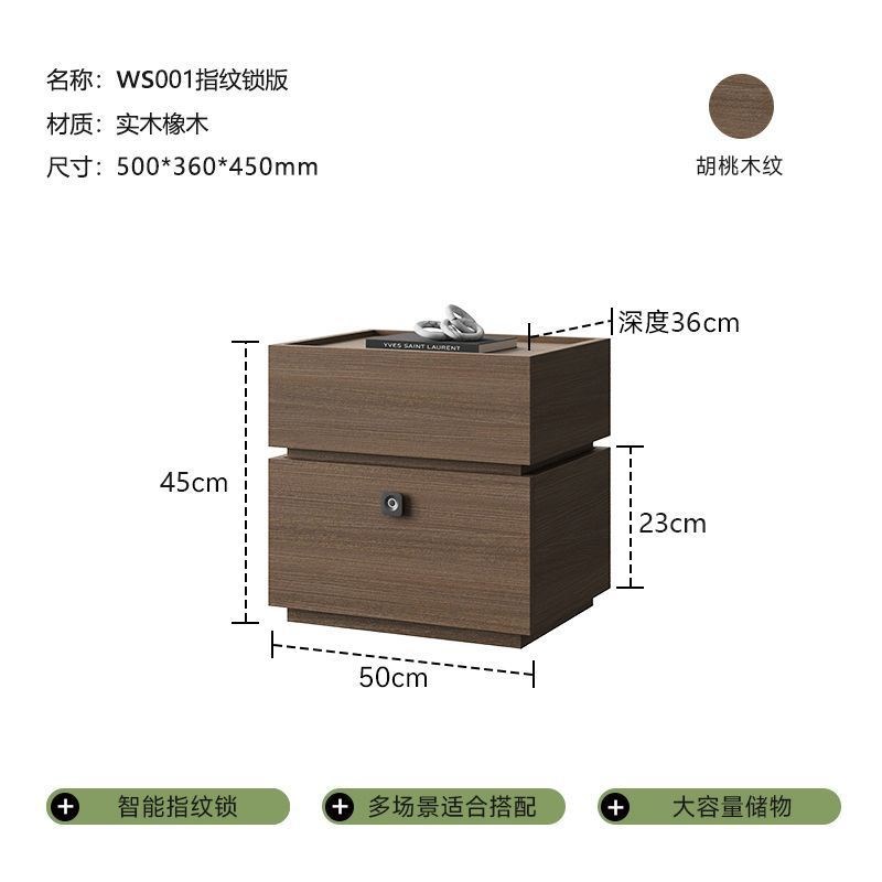 lw0意式极简床头柜智能密码锁现代简约收纳柜实木轻奢卧室床小窄