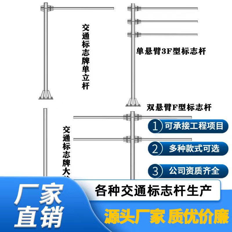 铝制交通标志杆 道路三角圆形交通标志指示牌 路牌指示杆标志牌