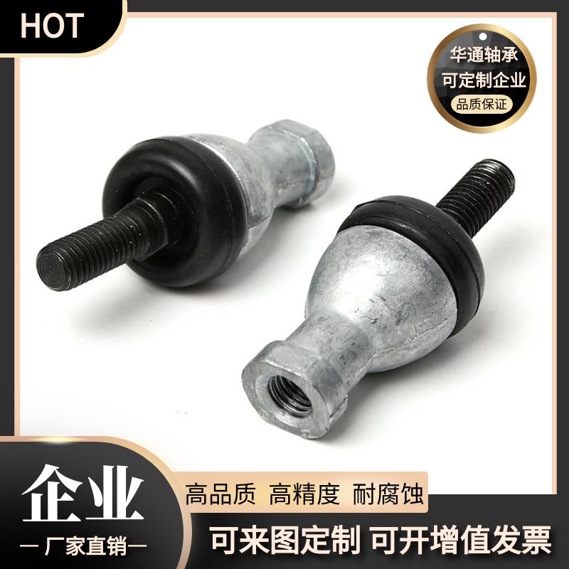 现货供应:弯杆型球头杆端SQ22RS向心关节轴承鱼眼接头。