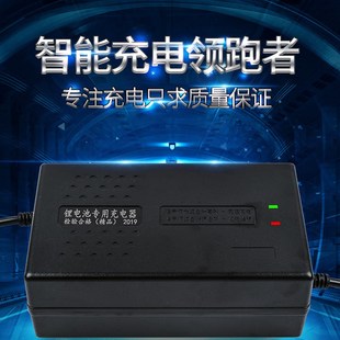 锂电池充电器60V输出67.2V71.4V73V2A5A6A8A10A三元 17串16串20串