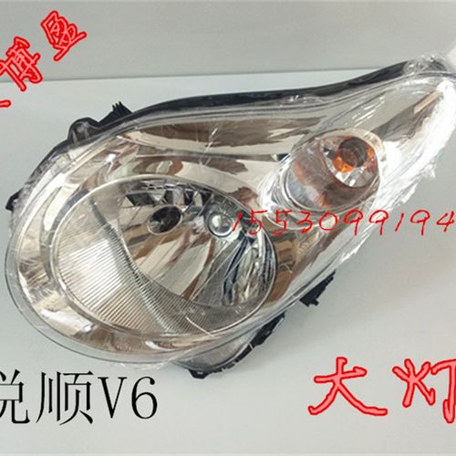 适配悦顺V6电动汽车前灯前大灯前组合的雾灯转向灯后尾灯后大灯