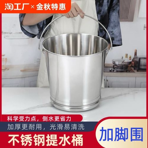 加厚不锈钢提桶手提式水桶带盖学校幼儿园粥桶不锈钢汤桶热油桶