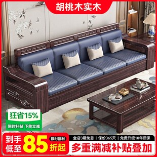 中式实木沙发客厅全实木小户型直排储物沙发三人位四人位紫金檀木