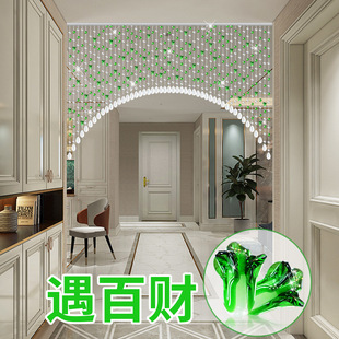 饰隔断帘子客厅阳台家用遮挡卫生间门帘免打孔 水晶珠帘玄关白菜装