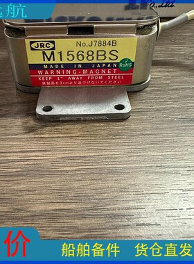议价-JRC M1568BS,磁控管