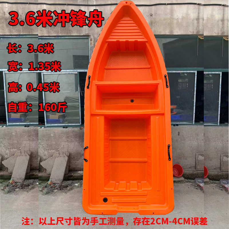 包邮牛筋塑料渔船养殖船双层加厚钓鱼小船冲锋舟塑胶鱼船皮划筏艇