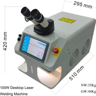 激光首飾焊接機(jī) 外貿(mào)推薦 100W 200瓦桌面式 工廠供貨