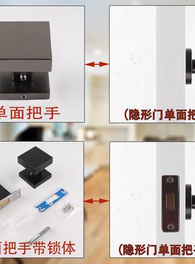 依佰利隐形门锁暗锁背景墙单面实心正方形门把手简约室内球形门锁