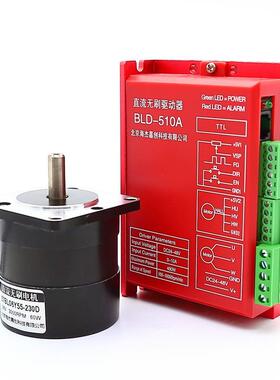 57直流无刷电机驱动器套装24V60/100/150/180/210W/ZM6505A高转速