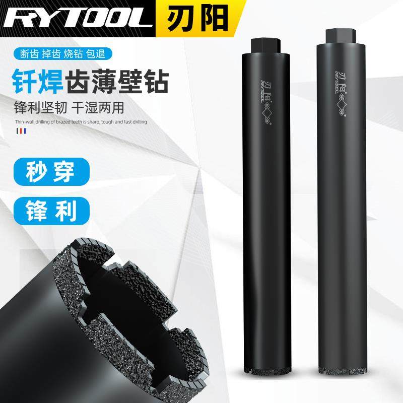 水钻钻头63干打快速钻孔打钢筋混凝土专用工业级墙壁开孔器水磨钻,五金/工具,扩孔钻,淘宝优惠券,粉丝福利购,淘宝优惠卷