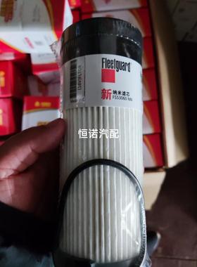 FS53060适配重汽豪沃轻卡LG9704552623/1柴油滤芯FH21550NN滤清器