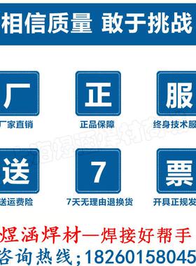 253 MA 不锈钢焊丝0.8/1.0/1.2/1.6/2.0/2.4/3.2