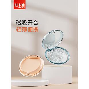隐形牙套盒放保持器收纳盒随身小巧正畸牙齿矫正器便携盒子