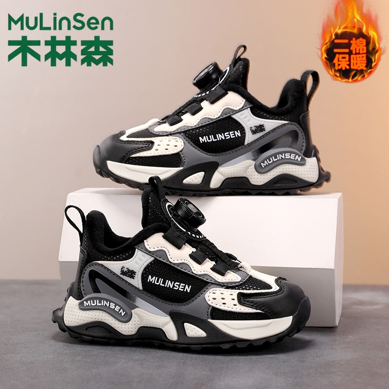 木林森童鞋2025冬季新款儿童二棉运动鞋中大童加绒保暖防滑跑步鞋