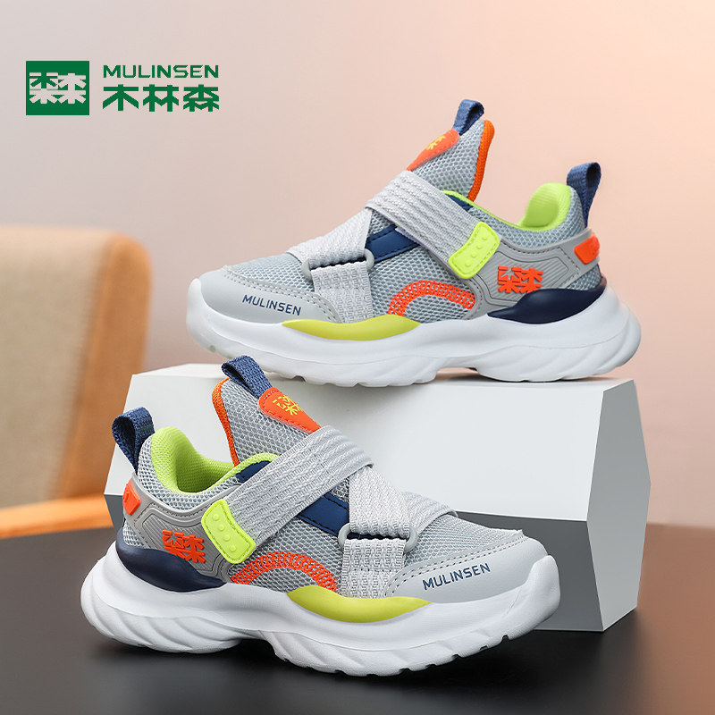 木林森童鞋2026春秋新款网面透气儿童运动鞋中大童防滑男童跑步鞋