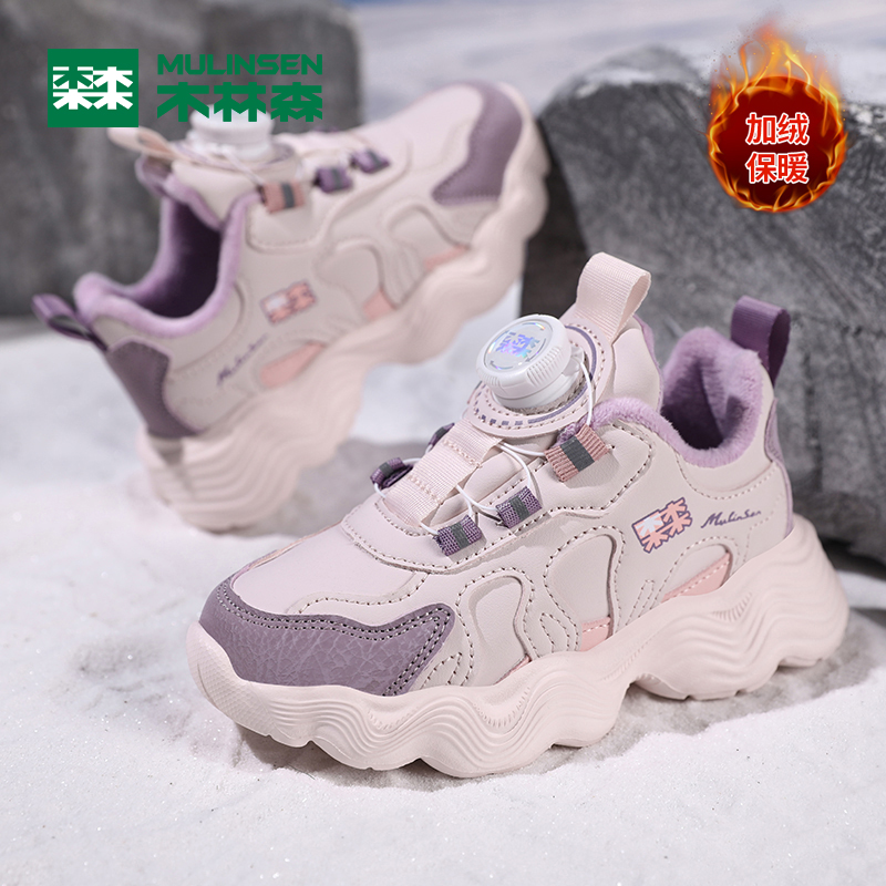木林森童鞋女童2025冬季新款皮面加绒大棉中大童儿童运动跑步鞋子