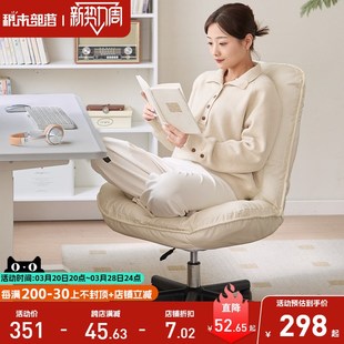 电脑椅家用舒适办公椅久坐电竞椅沙发椅宿舍座椅学习书桌靠背椅子