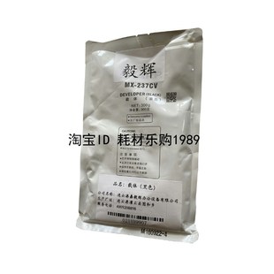 2648 M2658N显影剂 3148N 2348 适用夏普mx237载体AR2048