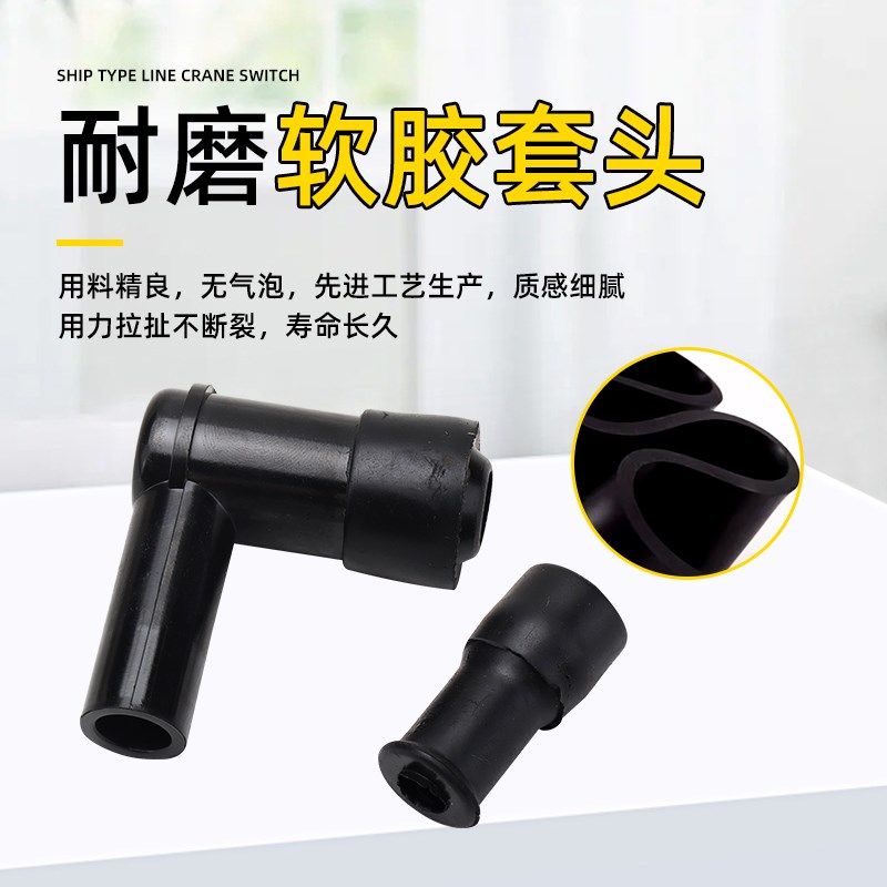 汽油机抽水泵配件火花塞帽152F/154F发动机打谷机高压包冒高压帽