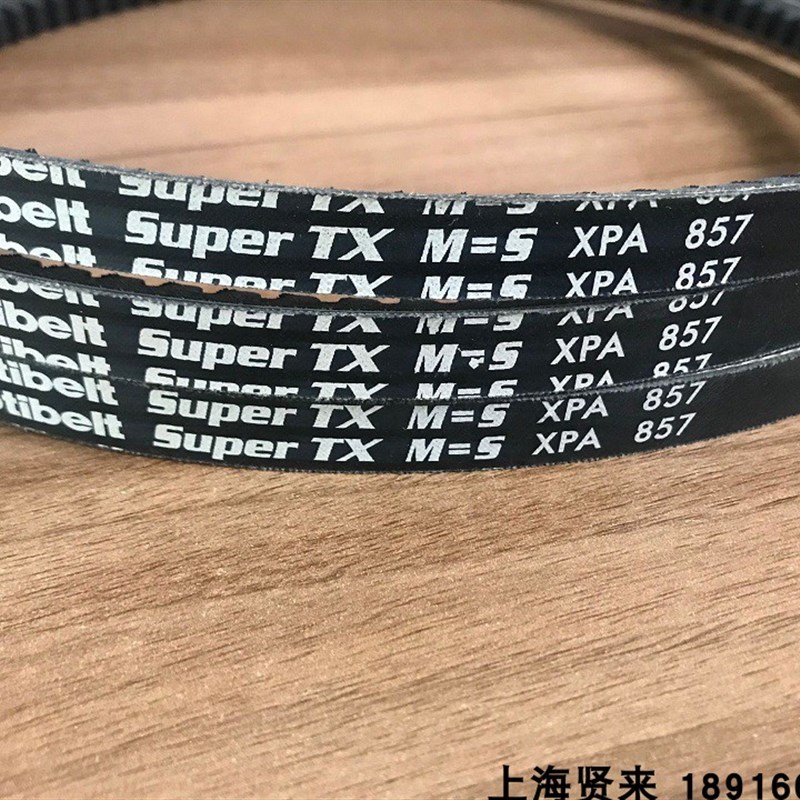 Optibelt Super TX M=5 XPA857进口XPA850德国欧皮特空压机三角带