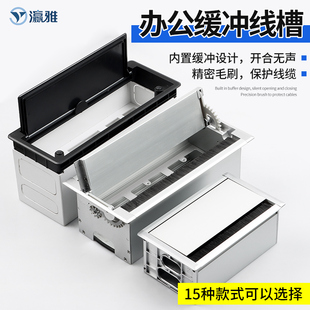 办公桌铝合金穿线盒桌面线孔盖板带毛刷桌面缓冲线盒可装插座线槽