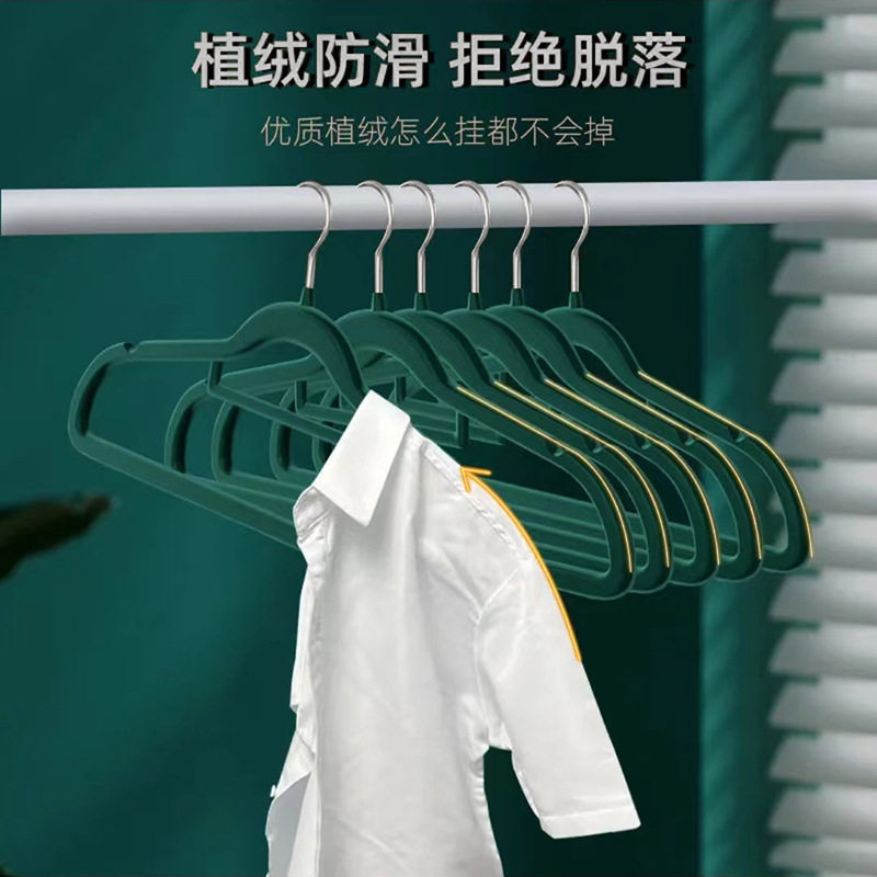 晾衣架植绒衣架防滑无痕衣撑家用衣柜收纳整理衣挂整理师专用衣架