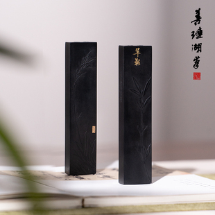 善琏湖笔 翠影 工艺美术大师项德胜松烟墨块墨条砚条墨锭高档徽墨