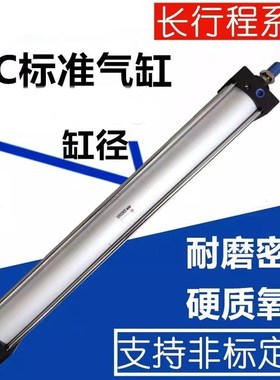 标准气缸SC80X350X400X450X500X600X700X800X900X1000-S带磁