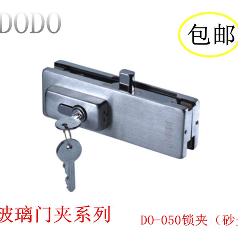 DODO玻璃门夹加厚不锈钢玻璃门夹无框门玻璃夹玻璃门地锁上下夹锁